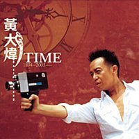 David Huang – Time