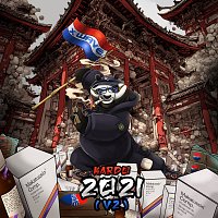KARDO, X WAVE – 2021 (V2)
