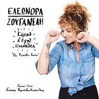 Eleonora Zouganeli – Kapou S' Eho Xanadi [Dj Pantelis Remix]