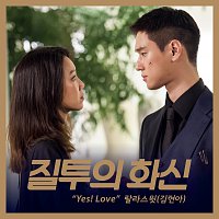 Hyun Ah Kim – Yes! Love [From "Don't Dare To Dream" Original Television Soundtrack]