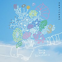 SUKIMASWITCH – Aketara