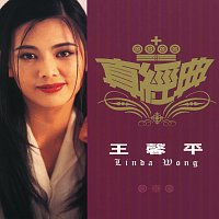 Linda Wong – Zhen Jin Dian - Linda Wong