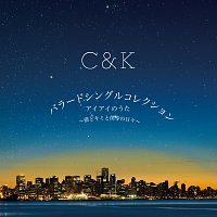 C&K – Aiaino Uta - Bokuto Kimito Bokurano Hibi -