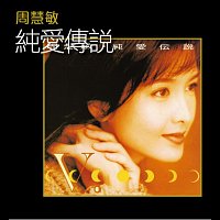 Přední strana obalu CD Chun Ai Chuan Shuo