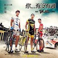 JJ Lin – Roll On (The Theme Song Of ''To The Fore'')