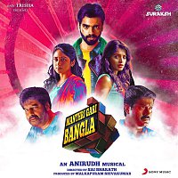 Anirudh Ravichander – Manthri Gari Bangla (Original Motion Picture Soundtrack)