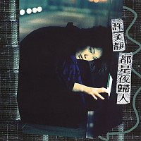 Mavis Hsu – Midnight Arrival