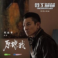 Andy Lau – Forgive Me