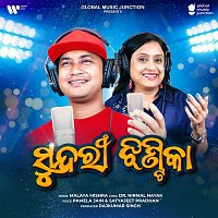 Pamela Jain & Satyajeet Pradhan – Sundari Jhintika