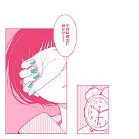 Přední strana obalu CD Time Machine