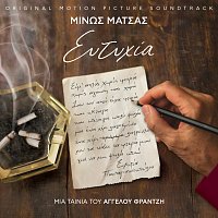 Minos Matsas – Eftihia [Original Motion Picture Soundtrack]