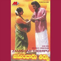 DEVA – Zamindar Theerpu (Original Motion Picture Soundtrack)