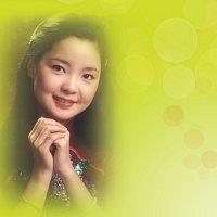Teresa Teng – Jun Zhi Qian Yan Wan Yu - Guo Yu 8