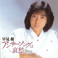 Yu Hayami – Answer Song Wa Aishu