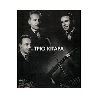 Přední strana obalu CD Trio Kitara