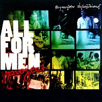 ALL FOR MEN Project – ALL FOR MEN Project