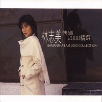 Samantha Lam 2000 Collection