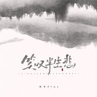 Přední strana obalu CD ?????