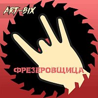 Art-Bix – Фрезеровщица