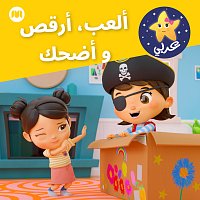 Přední strana obalu CD ????? ???? ? ????