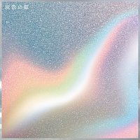 Rui – You are my rainbow