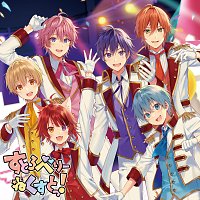 Strawberry Prince – Strawberry Next!