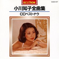 Tomoko Ogawa – Tomoko Ogawa Zenkyokushu