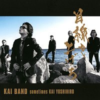 Kai Band – Mesen wo Agero