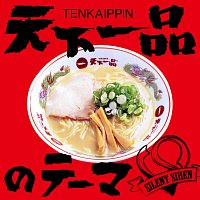 SILENT SIREN – Tenkaippinno Theme