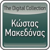 Kostas Makedonas – The Digital Collection