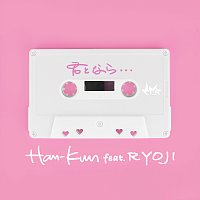 HAN-KUN, RYOJI – Kimitonara...