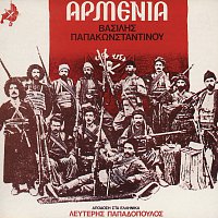 Vasilis Papakonstadinou – Armenia