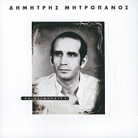 Dimitris Mitropanos – 24 Zeimpekika