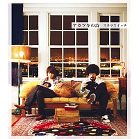 SUKIMASWITCH – Akatsuki No Uta