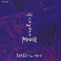 Shoukichi Kina, Champloose – Niraikanai Paradise