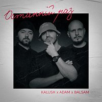 KALUSH, Adam, Balsam – ???????? ???