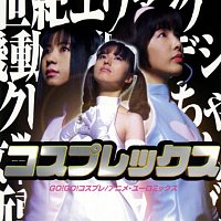 Cosplex – Go! Go! Cosplay / Anime Euro Mix