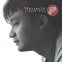 Pongsit Kampee – Tai Duangtawan