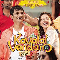 Leon James, Inno Genga, Andrea Jeremiah, ADK – En Pulse Yethitu Poriye (From "Kavalai Vendam")
