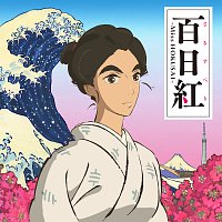 Harumi Fuuki, Yo Tsuji – Miss Hokusai [Original Motion Picture Soundtrack]