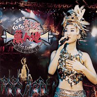Coco Lee – Everyone Love The Live Concert Of Ms. Charming CoCo