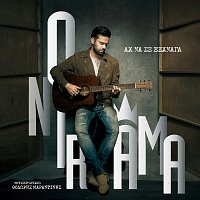 Onirama – Ah Na Se Xehnaga