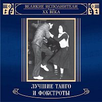 Various  Artists – Velikie ispolniteli Rossii XX veka: Luchshie tango i fokstroty