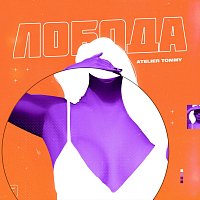 Přední strana obalu CD Лобода