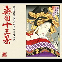 10-FEET – Down Beat Stomp