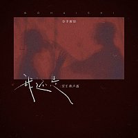 Přední strana obalu CD ??? [?????]