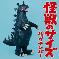back number – Size of the Kaiju