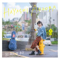 Hayashi Aozora – Shukkoubiyori