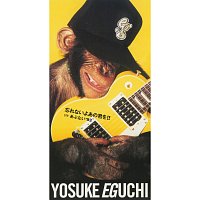 Yosuke Eguchi – Wasurenaiyo Anokimiwo !! / Abunai '93