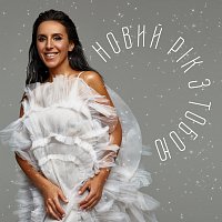 Jamala – ????? ??? ? ?????